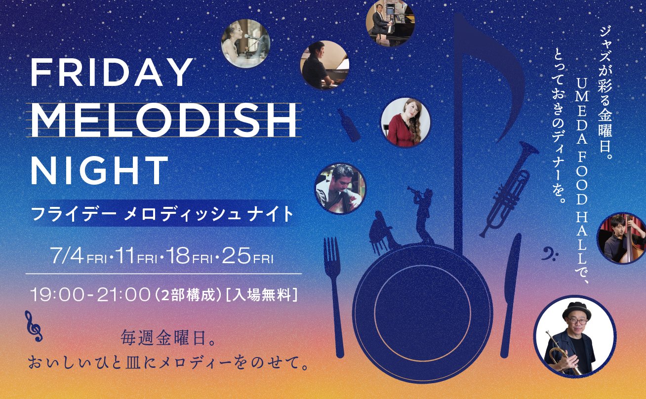 Friday MELODISH Night♪