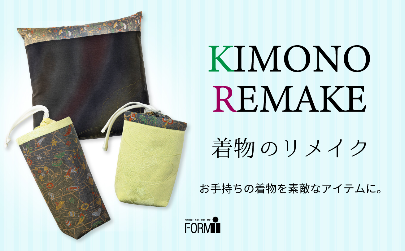 /cms_upload/shop_news/1453/2504shopnews1308_810_rekimono002.jpg