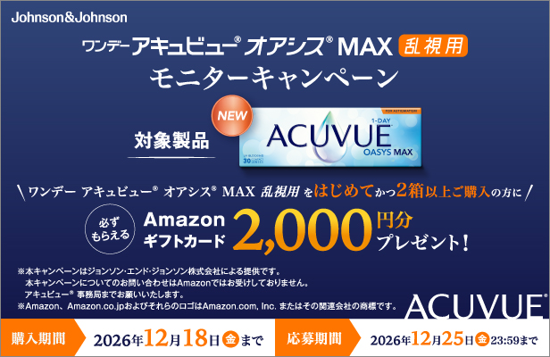 /cms_upload/shop_news/1509/MAX-A_CP_ADKIT_616x400_260113ol.jpg
