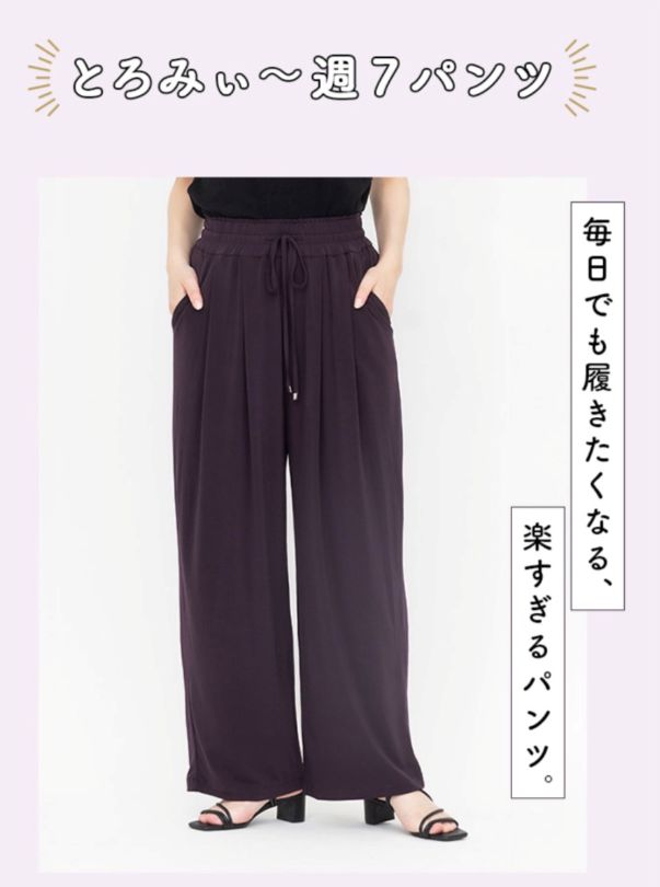 /cms_upload/shop_news/1588/toromii.jpg