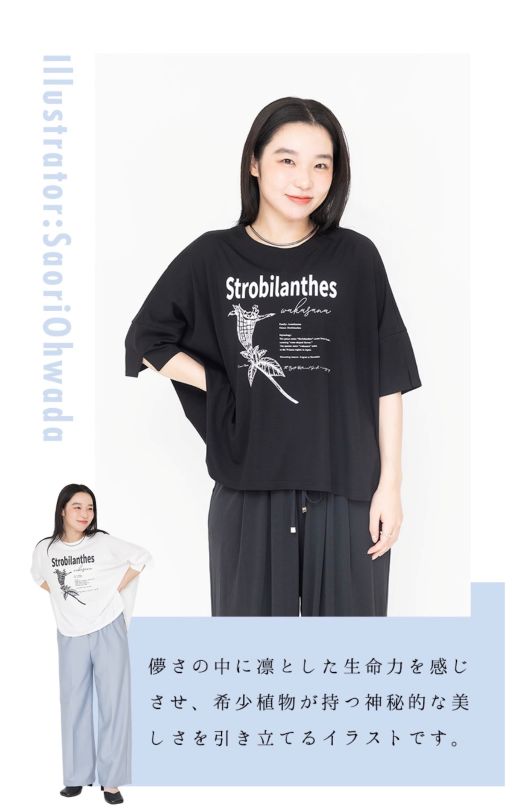 /cms_upload/shop_news/1588/tshirt1.jpg