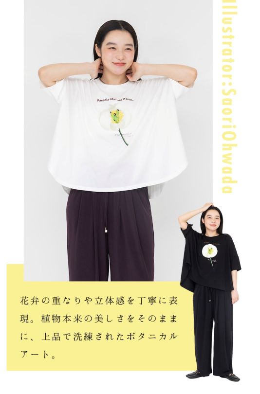 /cms_upload/shop_news/1588/tshirt2.jpg