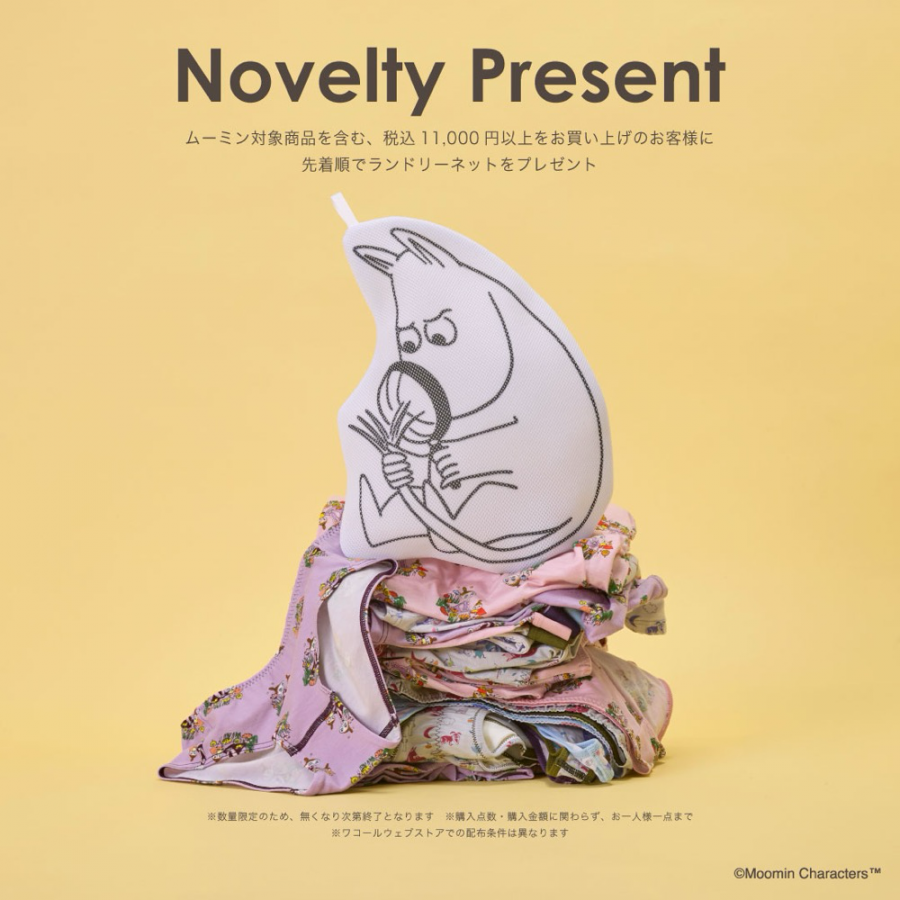 /cms_upload/shop_news/1599/IMG_1063.png