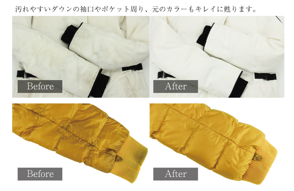 /cms_upload/shop_news/1616/kileina_5.jpg