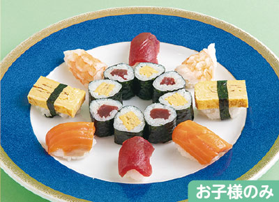 お子様ランチ ～茶碗蒸し付き～