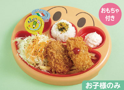 キッズプレート