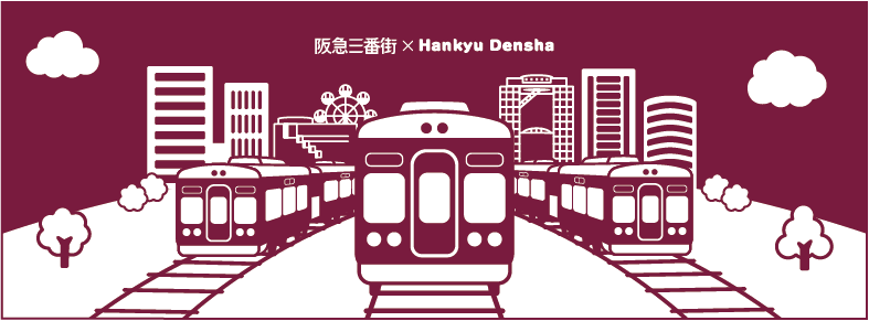 阪急三番街オリジナル手ぬぐいプレゼント