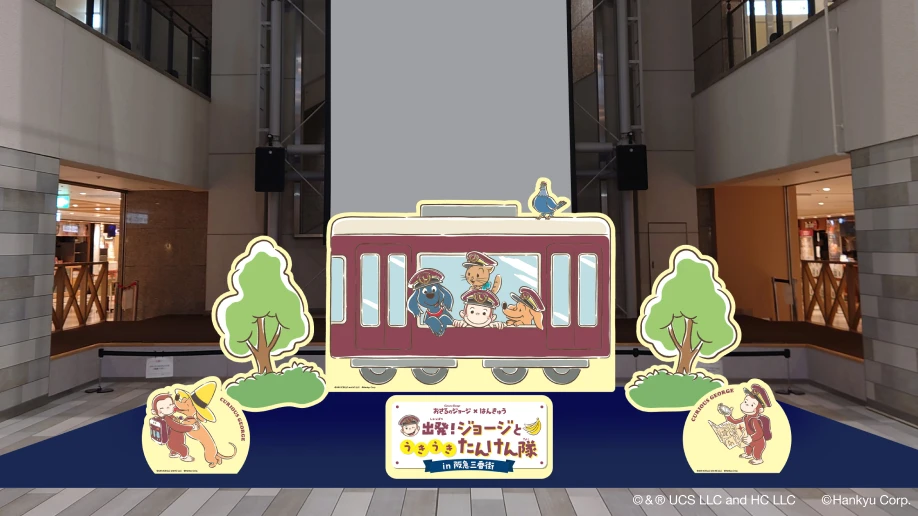 阪急三番街 館内装飾イメージ