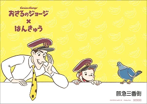ランチョンマットイメージ
