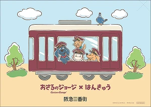 ランチョンマットイメージ