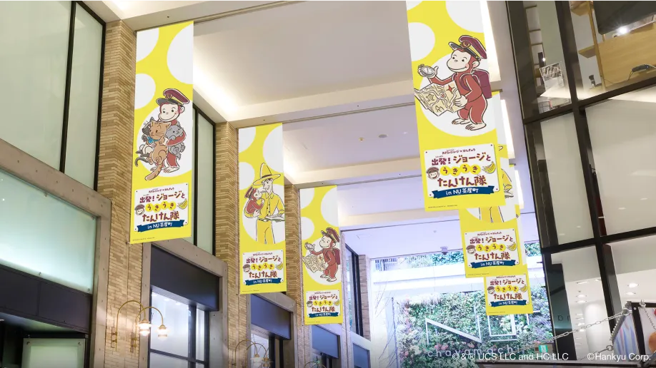 NU茶屋町1階コリドール 装飾イメージ