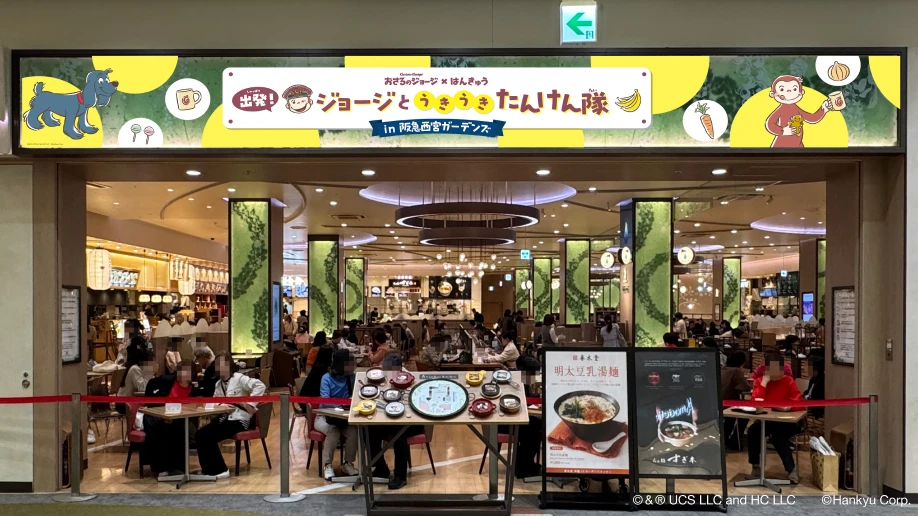 阪急西宮ガーデンズ 館内装飾イメージ