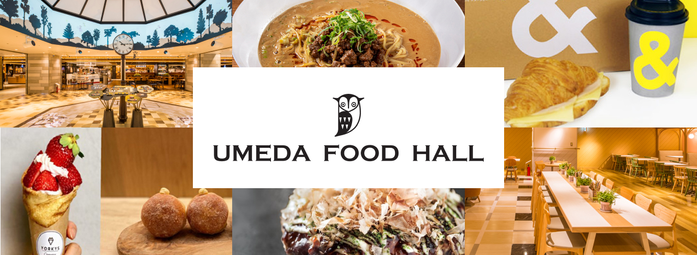UMEDA FOOD HALL