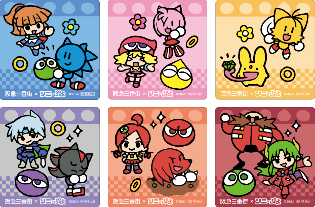 第1弾コースター