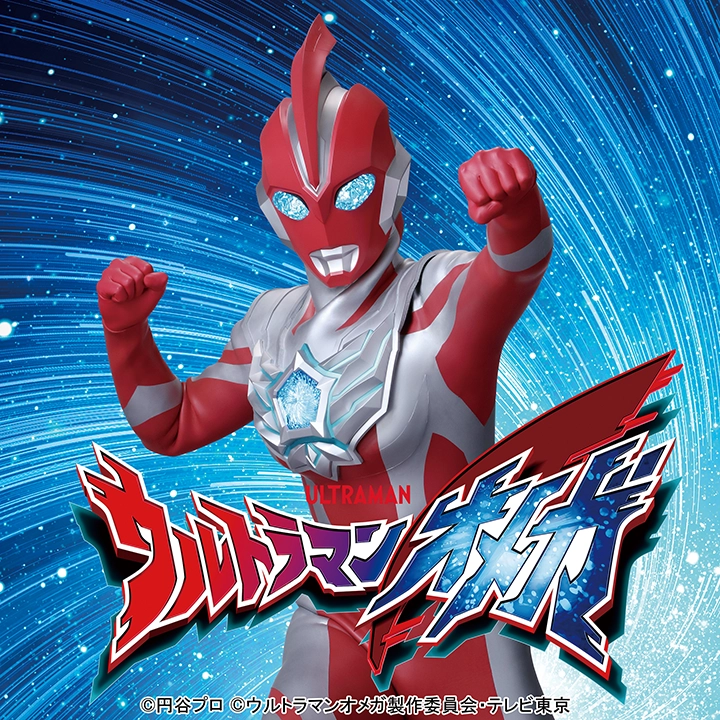ウルトラマンオメガショー