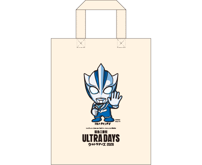 ウルトラマンテオトートバッグ