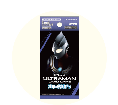 ウルトラマンカードゲームプレゼント！