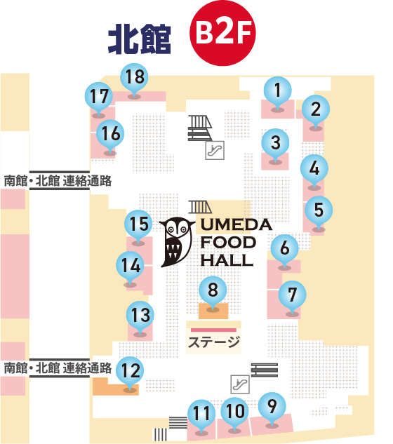 北館 B2F